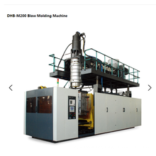 DHB-M200 Blow Molding Machine
